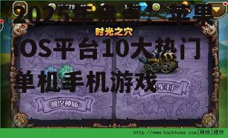 四、刀塔传奇