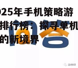 问答：