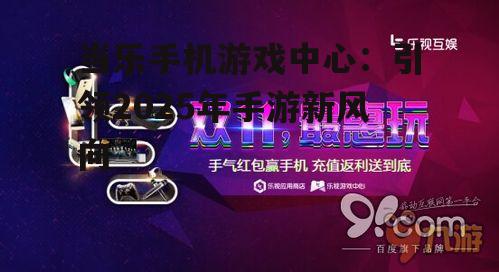 二、独家活动与优惠,提升玩家游戏体验