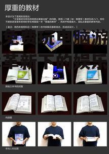 手机免费玩电脑游戏:技术革新下的娱乐新趋势