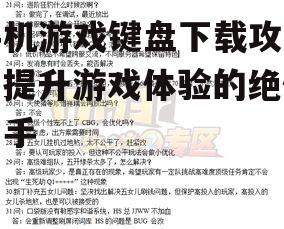四、问答环节