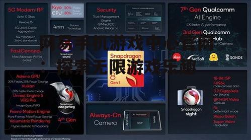 网易手机游戏中心官网：探索无限游戏乐趣