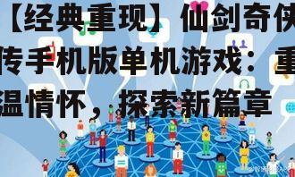 三、社交互动,共享快乐