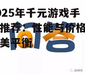 问答: