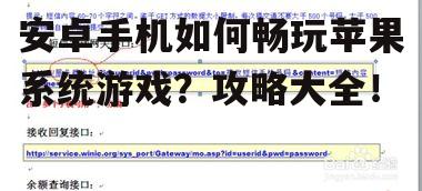 三、利用第三方平台