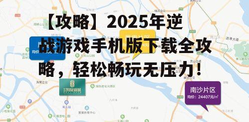 三、安装与更新注意事项