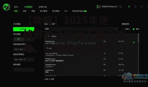 四、游戏优化与性能提升