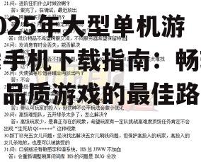 四、问答环节