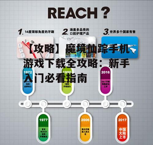 三、注意事项