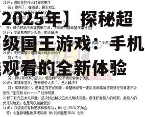 四、问答环节