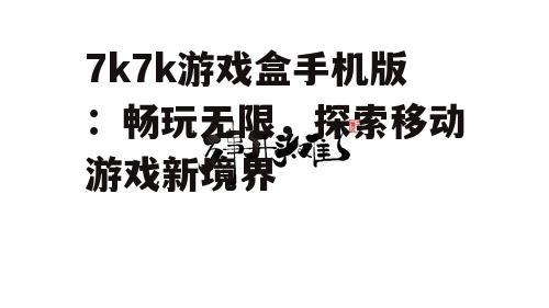 四、问答