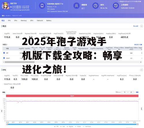 二、孢子游戏手机版下载方法