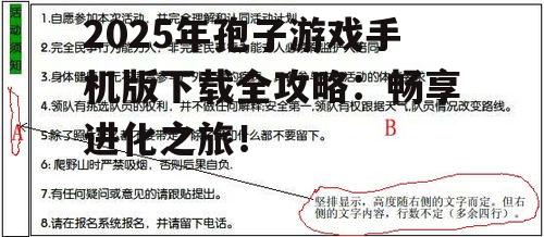 四、常见问题解答