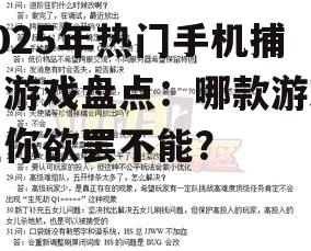 四、问答环节