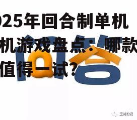 问答: