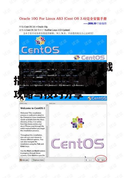 《斗罗大陆》手游下载指南：2025年最新攻略与技巧分享