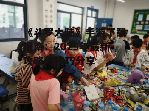 三、热门活动与福利