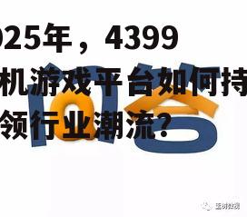 问答: