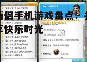 四、答题互动类游戏