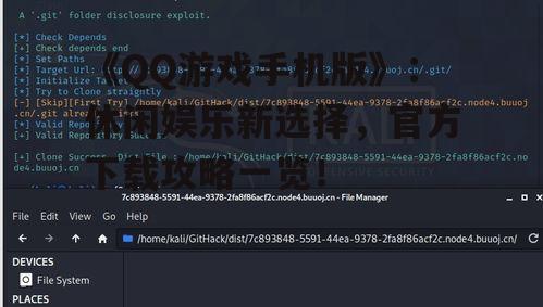 二、官网下载教程