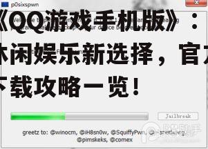 三、安装与注册