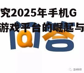 问答：