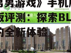 四、与展望