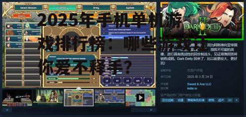 二、策略游戏