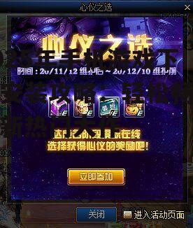 2025年手机游戏下载安装攻略：轻松畅玩最新热门大作