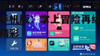 1. 优化操作体验