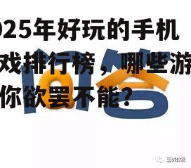 问答: