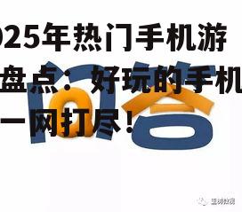 问答: