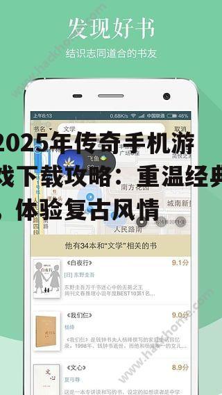 2. 官方网站下载