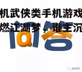 问答:
