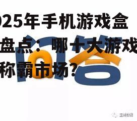 问答: