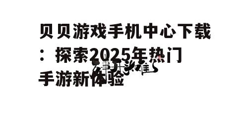 四、问答