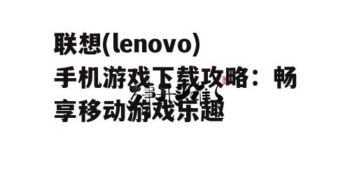 四、问答