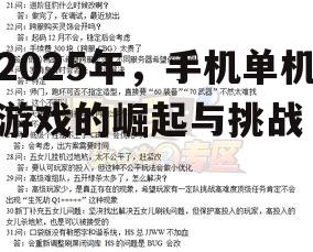 四、问答环节