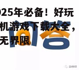 问答:
