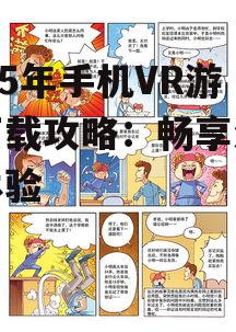 三、问答