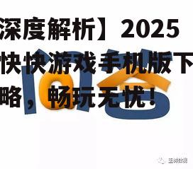 问答: