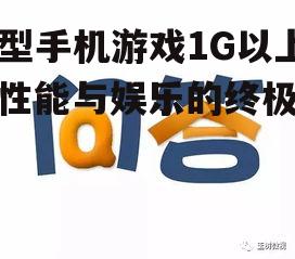 问答: