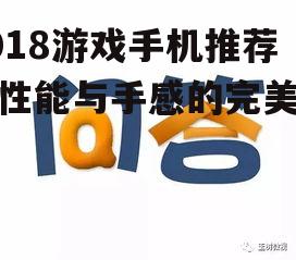 问答: