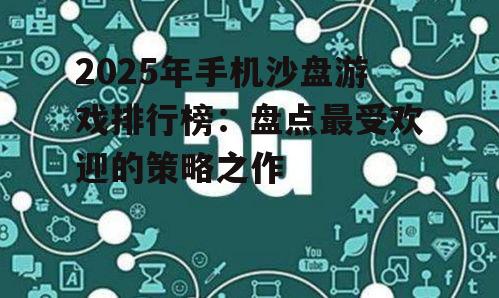 副标题2:创新之作,引领潮流