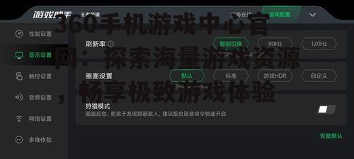 2.2 专业评测,精选游戏