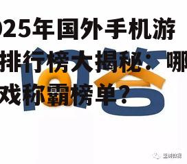 问答：