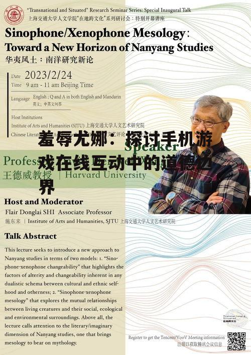 三、面临的伦理挑战