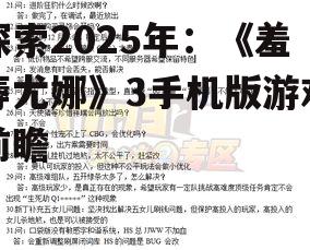 四、问答环节
