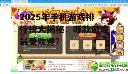 3. 《YY游戏》