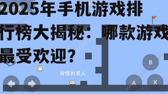 4. 《ZZ游戏》